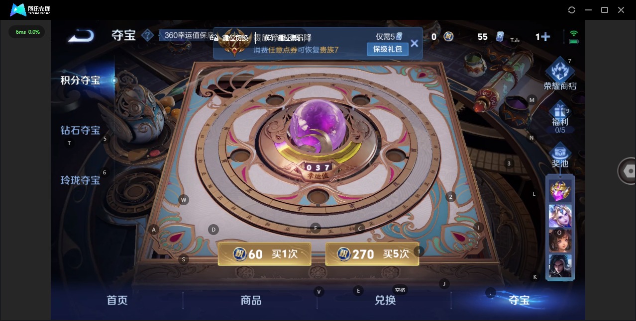 WZCMW436146王者荣耀账号详情图11