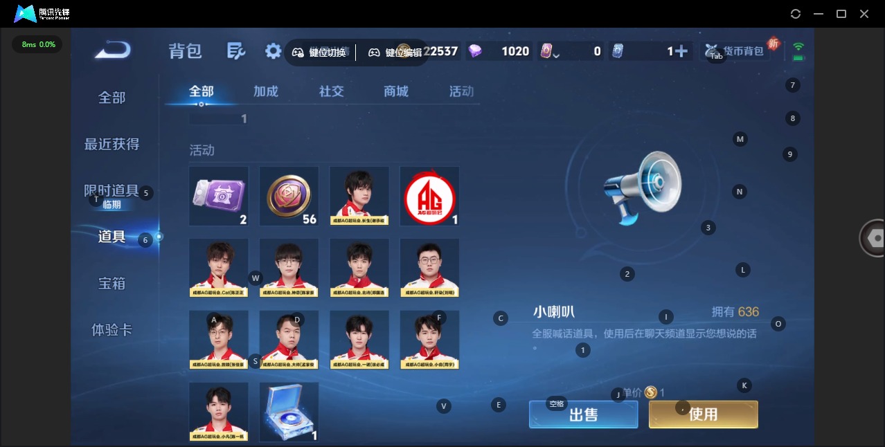 WZCMW436146王者荣耀账号详情图13