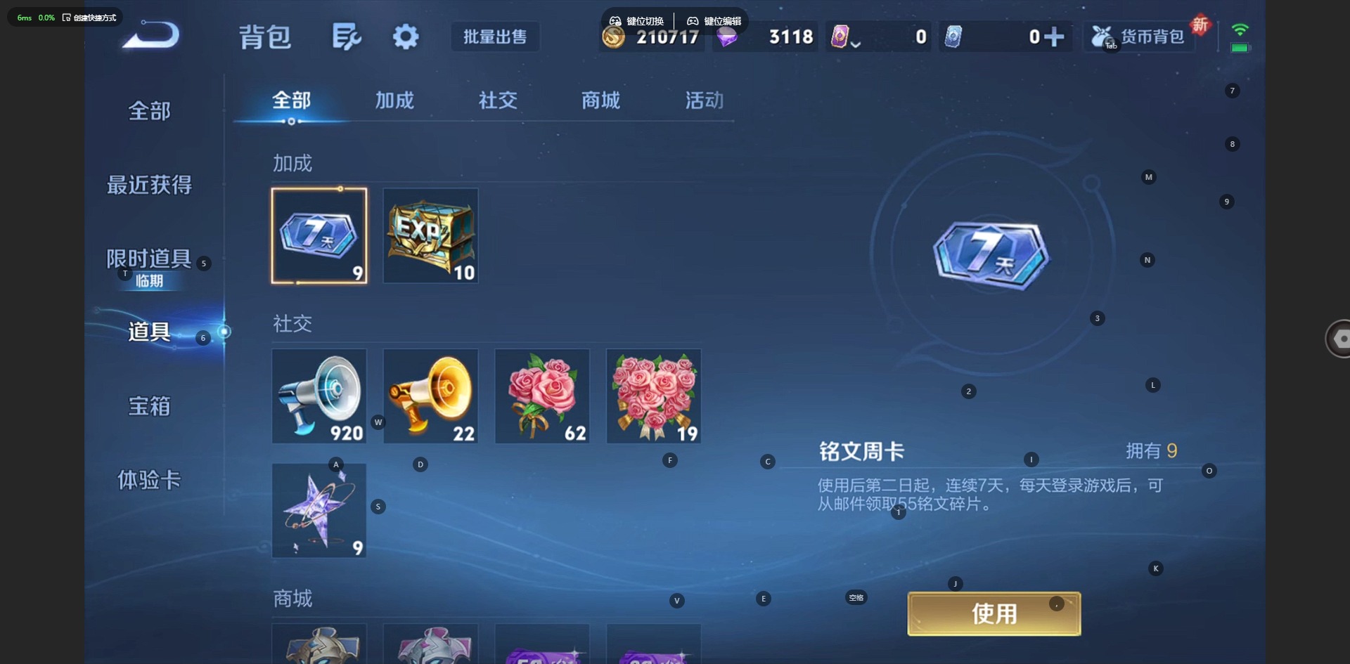 WZCMW436150王者荣耀账号详情图11