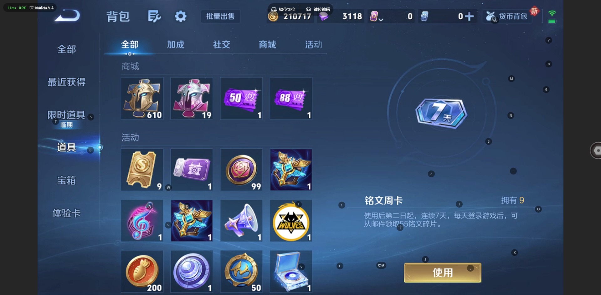 WZCMW436150王者荣耀账号详情图13