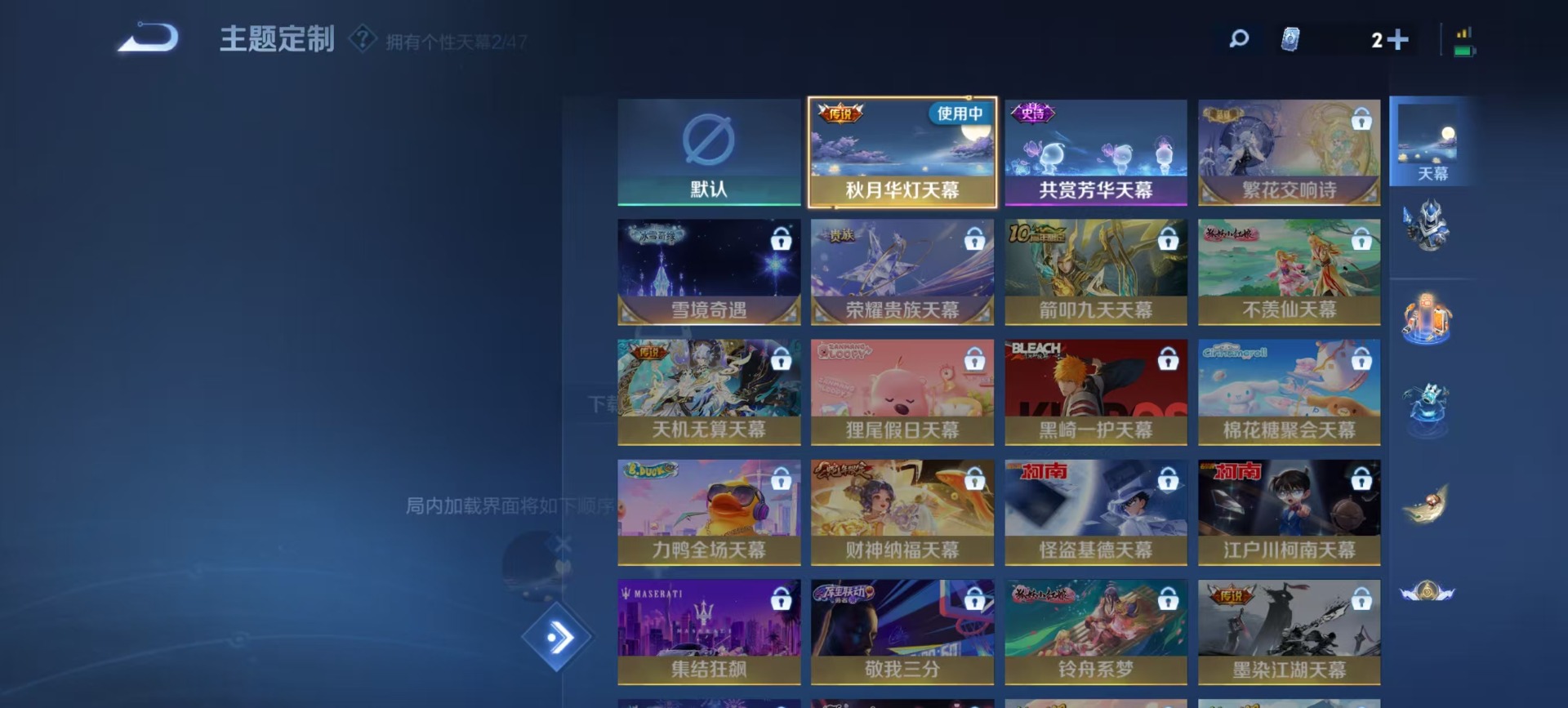 WZQM432635王者荣耀账号详情图6 WZQM432635王者荣耀账号详情图6