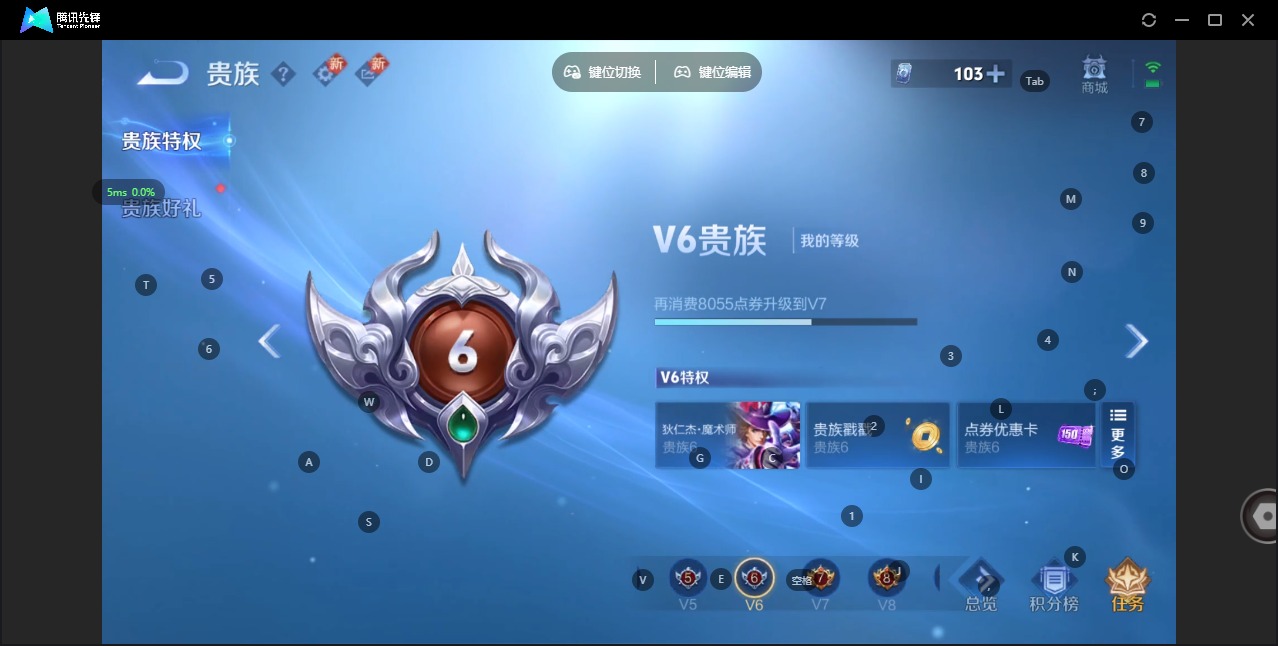 WZQM432640王者荣耀账号详情图12