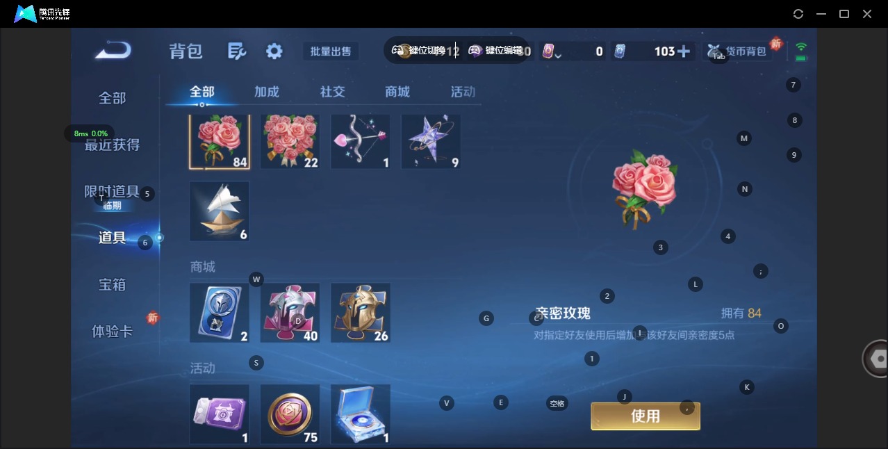 WZQM432640王者荣耀账号详情图11