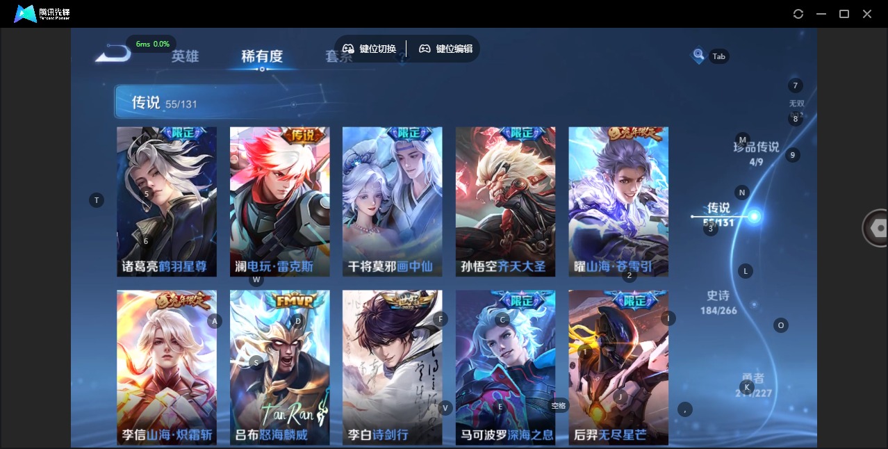 WZQM432641王者荣耀账号详情图13