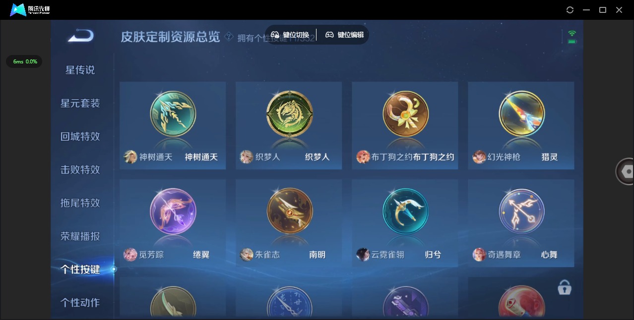 WZQM432644王者荣耀账号详情图19 WZQM432644王者荣耀账号详情图19