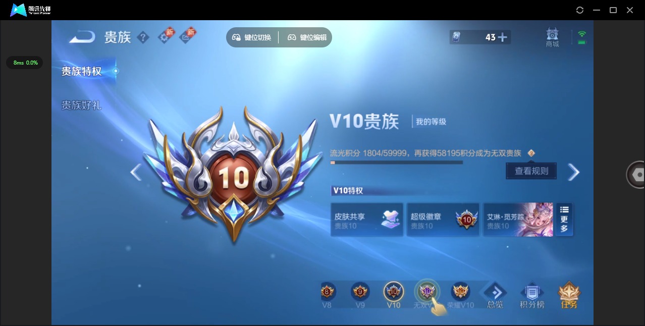 WZQM432644王者荣耀账号详情图30 WZQM432644王者荣耀账号详情图30