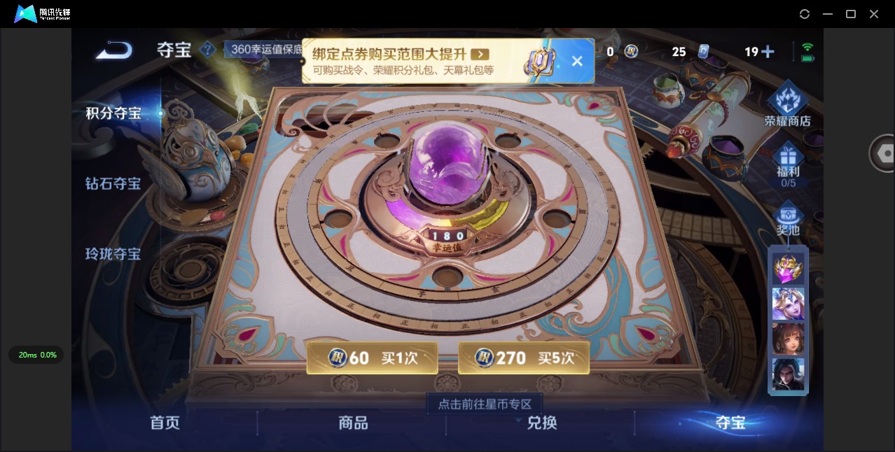 WZQM432645王者荣耀账号详情图7