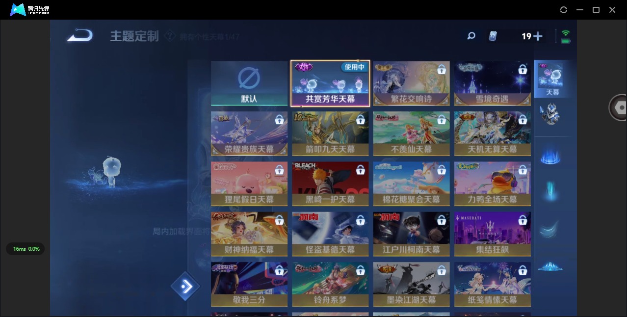 WZQM432645王者荣耀账号详情图9