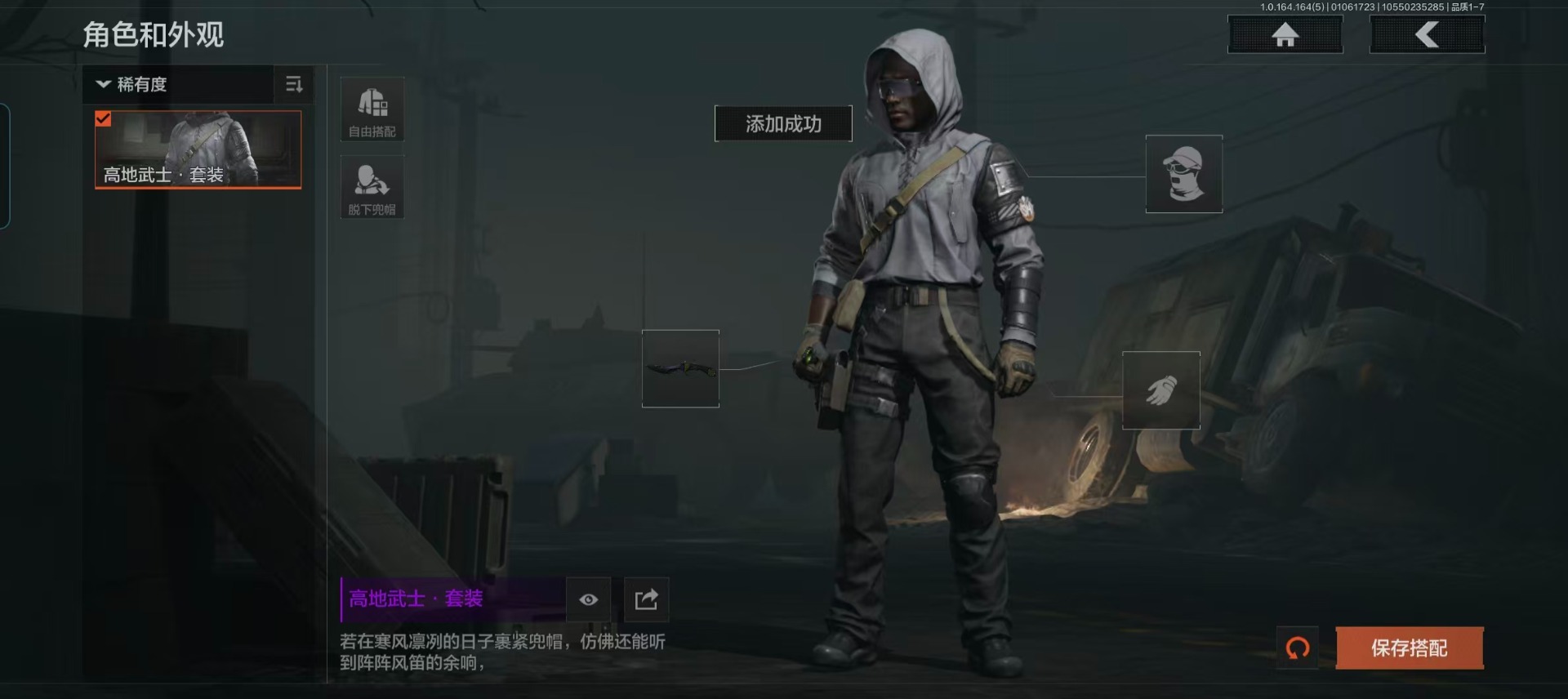 AQQM41509暗区突围账号详情图6