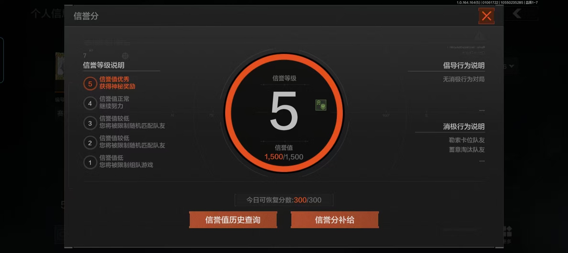 AQQM41509暗区突围账号详情图14