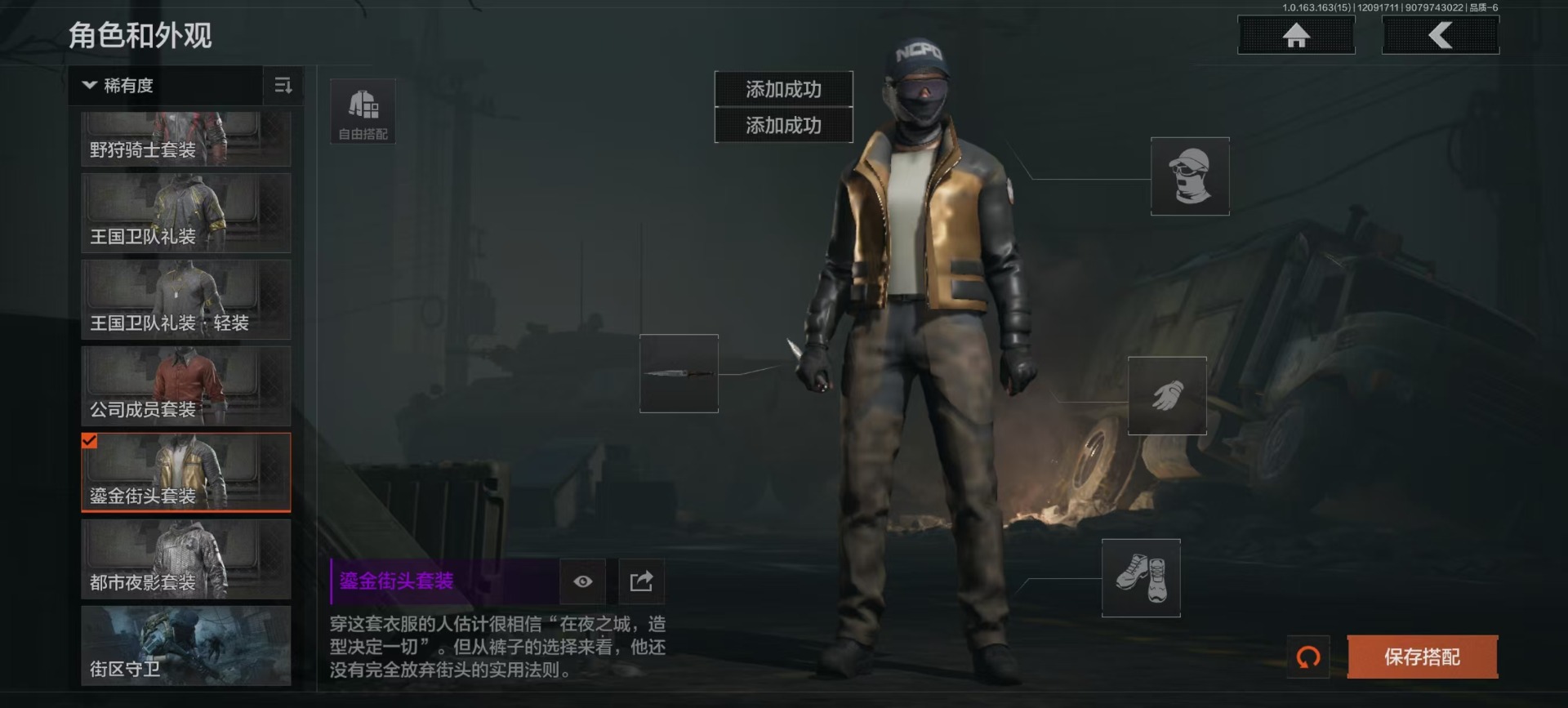 AQCMW41795暗区突围账号详情图4 AQCMW41795暗区突围账号详情图4