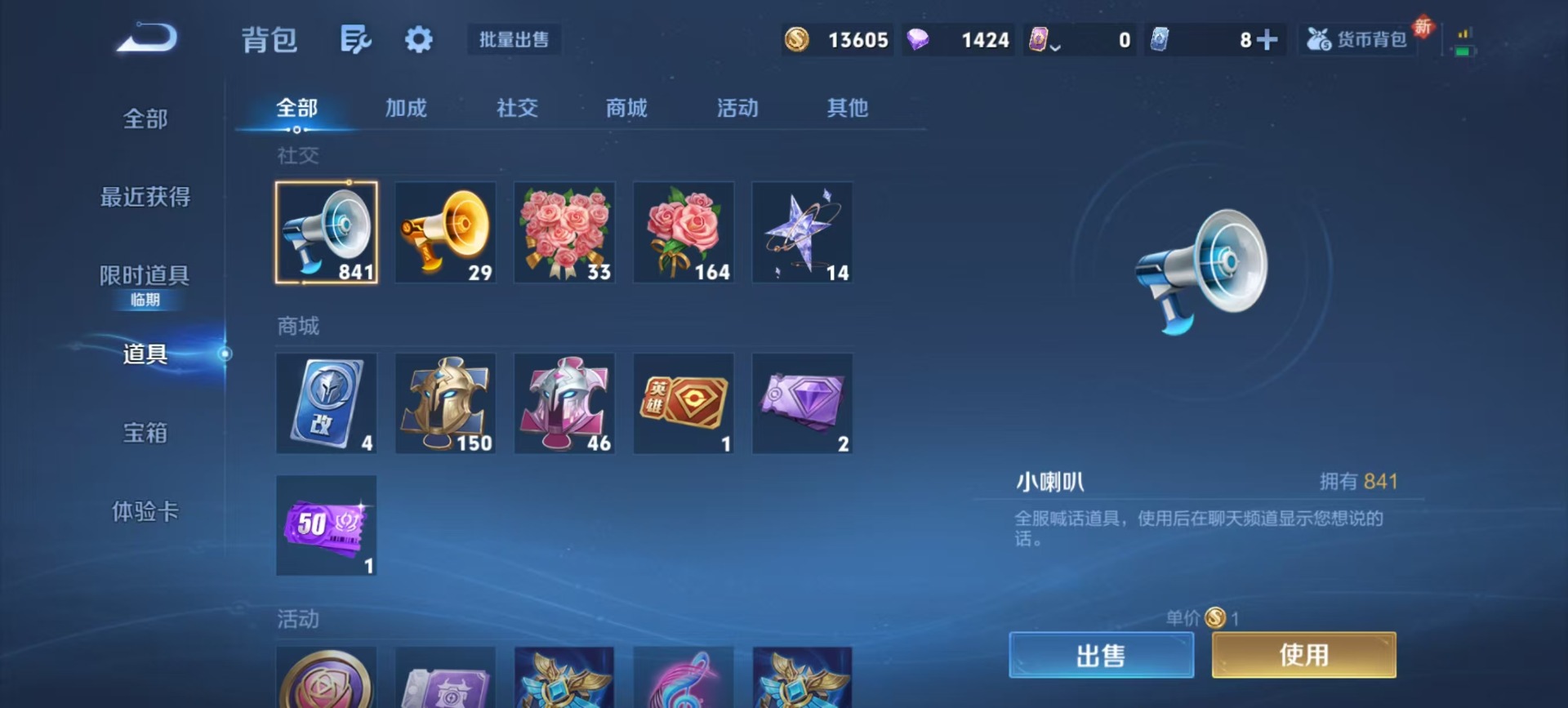 WZCMW436168王者荣耀账号详情图6