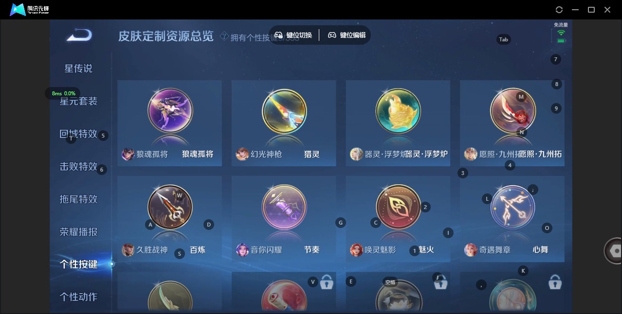 WZQM432657王者荣耀账号详情图9