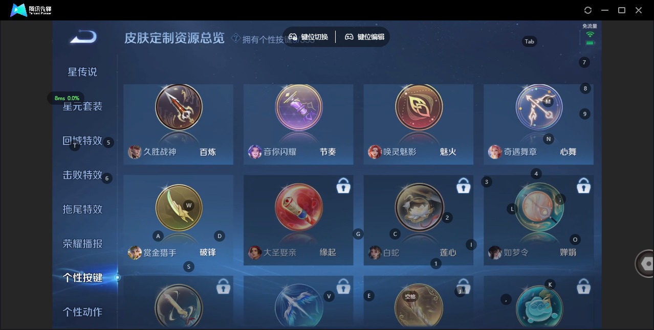 WZQM432657王者荣耀账号详情图10