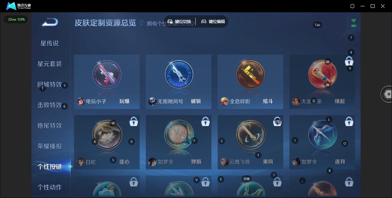 WZQM432660王者荣耀账号详情图16