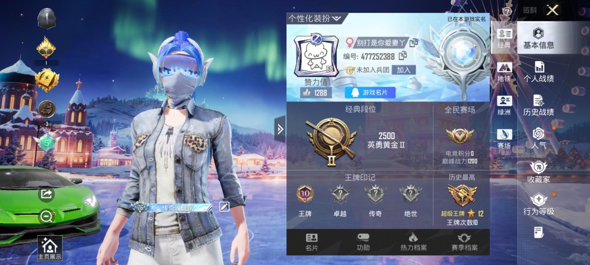 HPQM416969和平精英账号详情图17