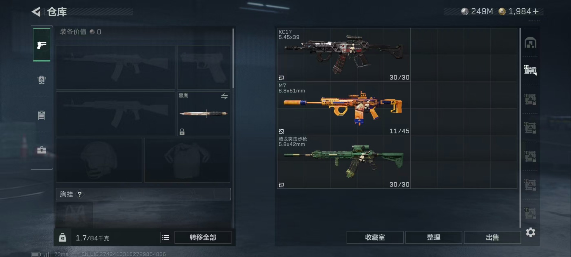 SJZCMW48404三角洲行动账号详情图11