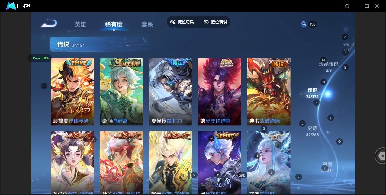 WZQM433000王者荣耀账号详情图11