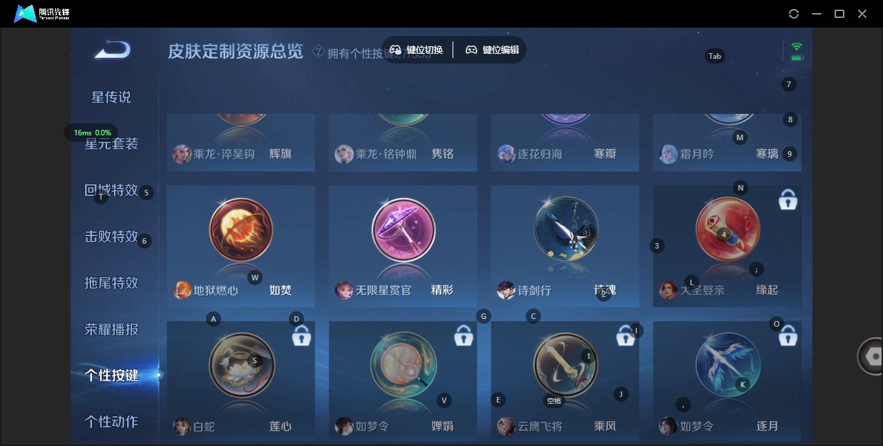 WZQM433000王者荣耀账号详情图18