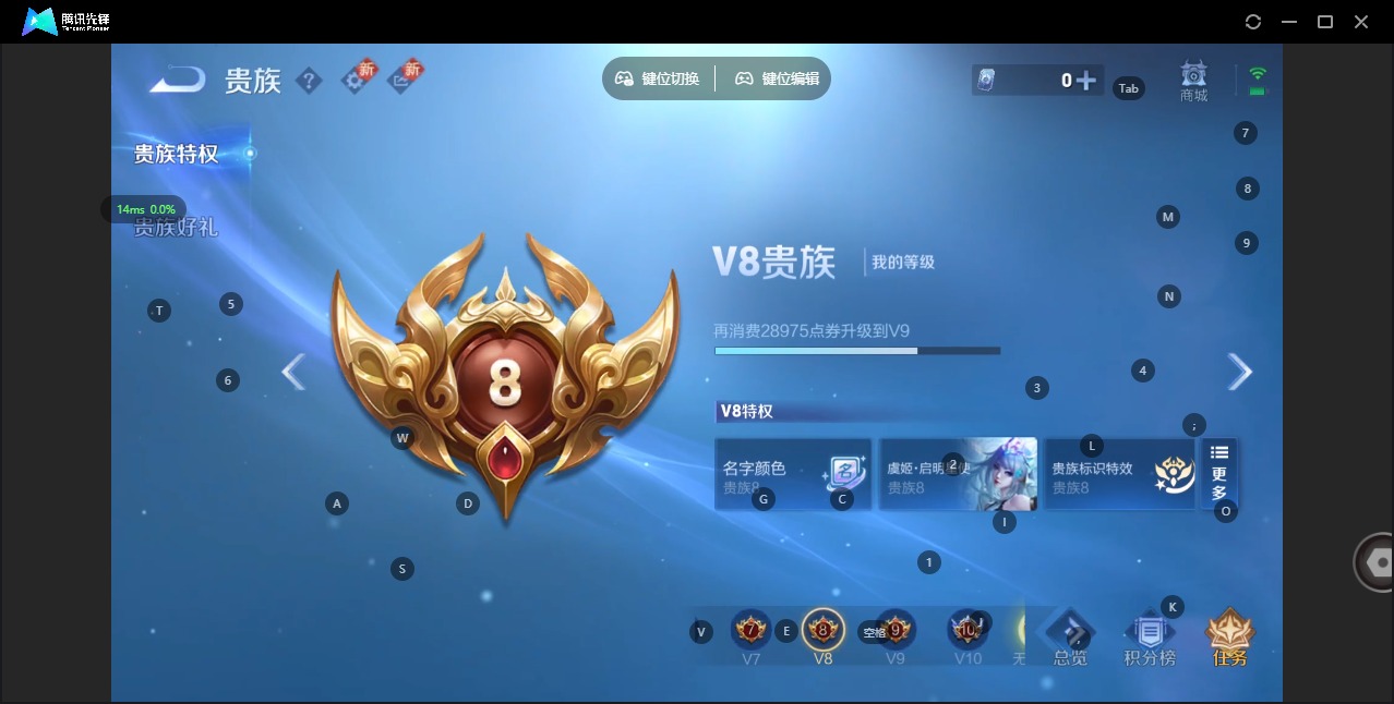 WZQM433000王者荣耀账号详情图20