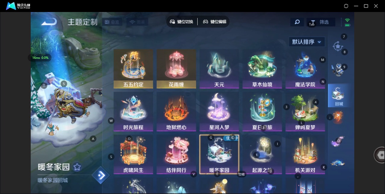 WZCMW436178王者荣耀账号详情图9