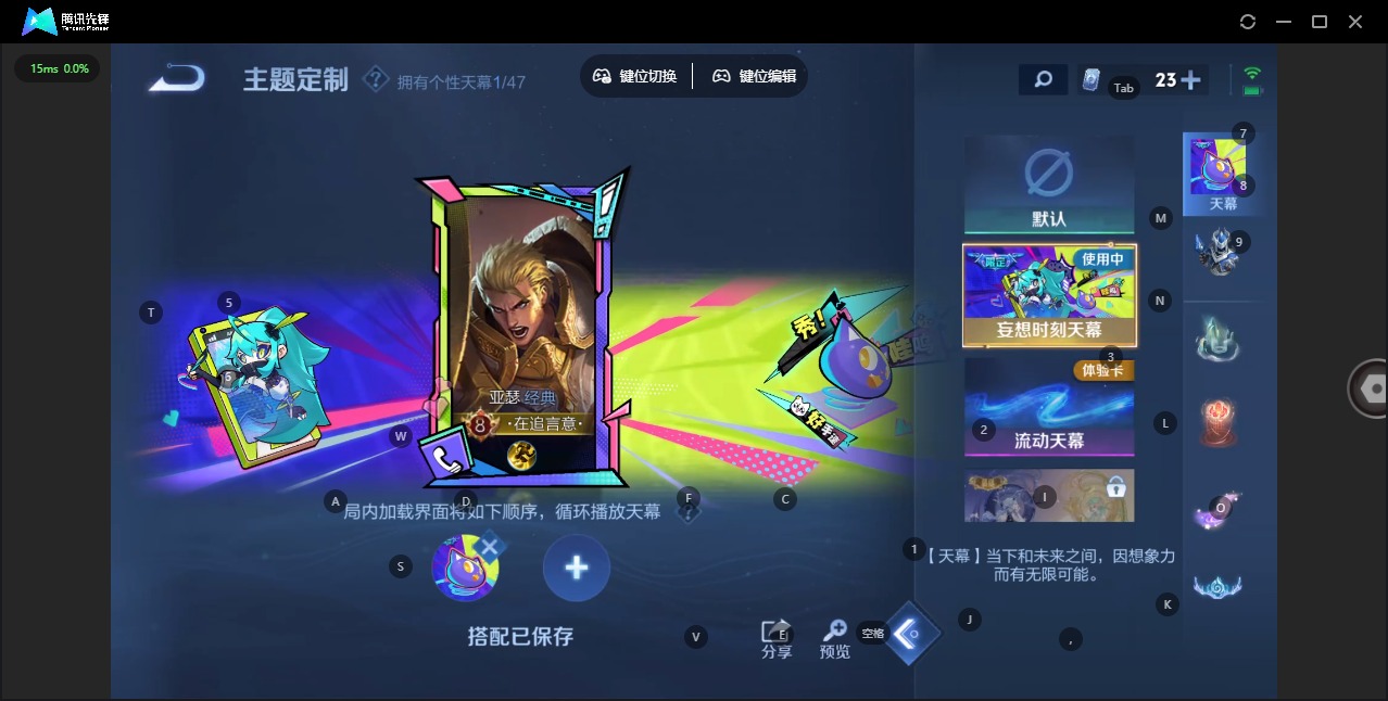 WZQM433174王者荣耀账号详情图9