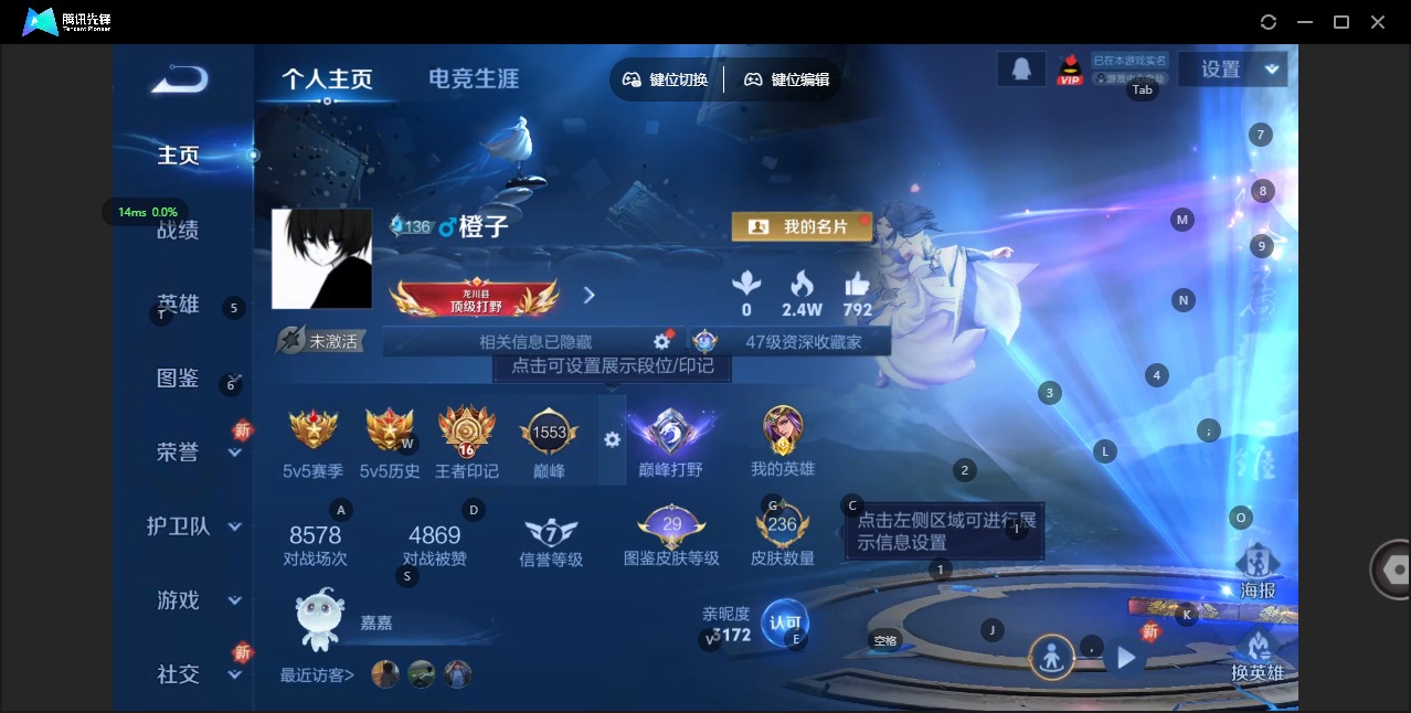 WZCMW436183王者荣耀账号详情图3