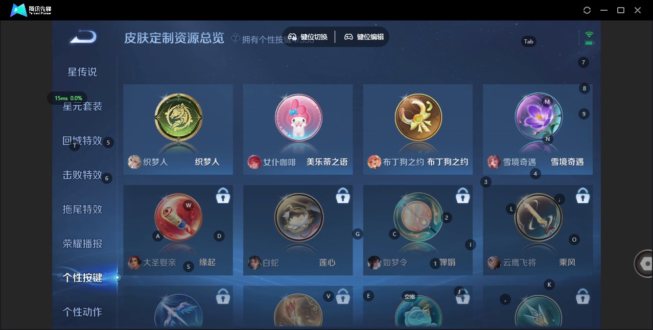 WZCMW436183王者荣耀账号详情图9