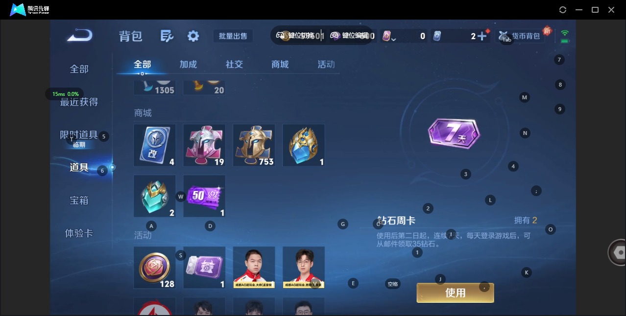 WZCMW436183王者荣耀账号详情图10