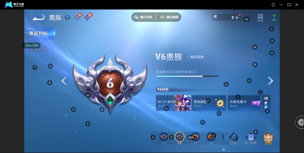 WZCMW436183王者荣耀账号详情图11