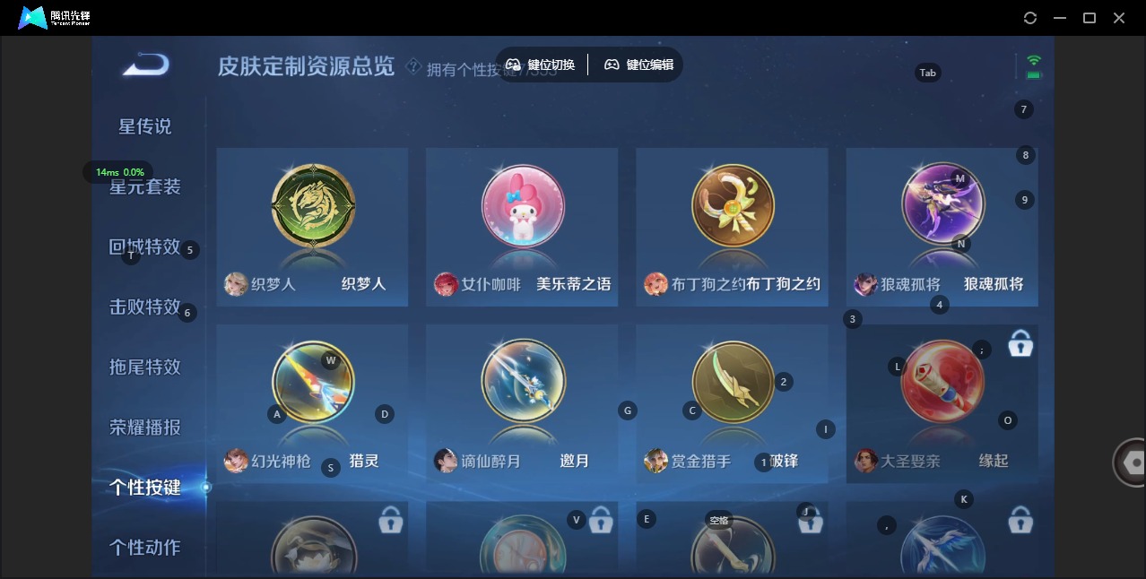 WZCMW436185王者荣耀账号详情图9