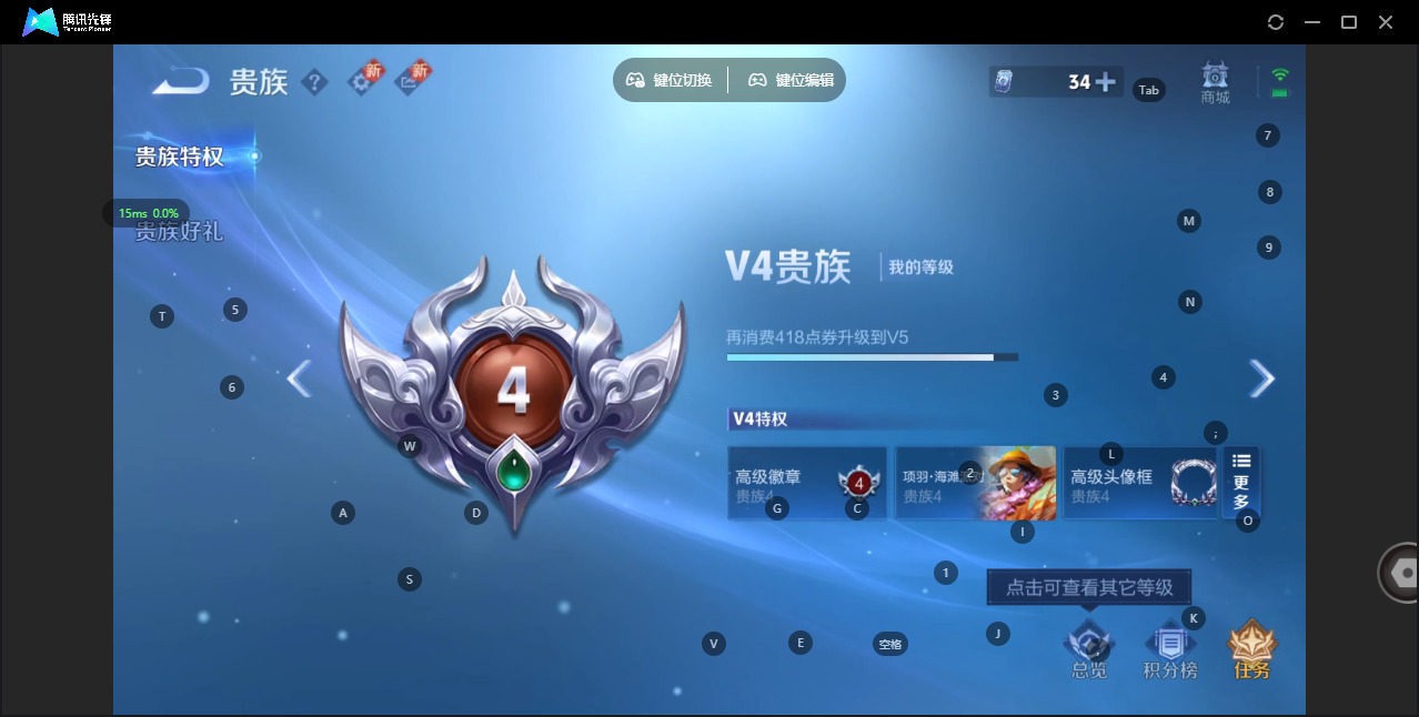 WZCMW436185王者荣耀账号详情图11