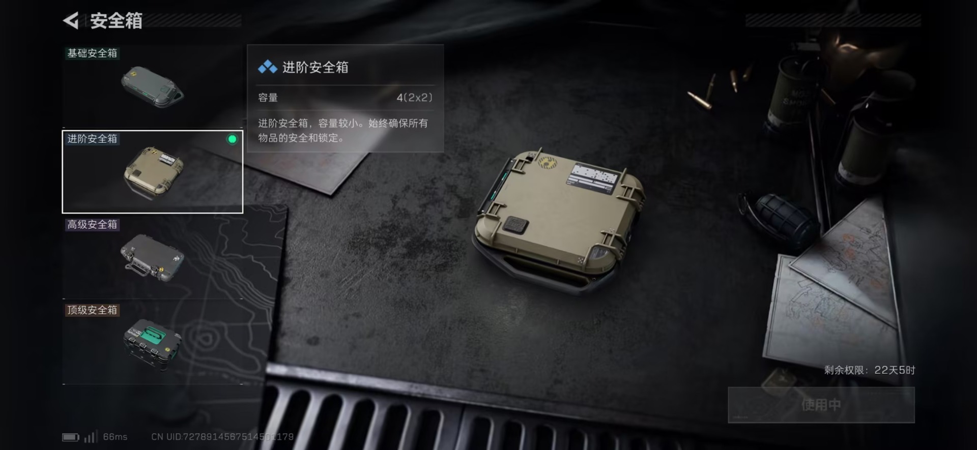 SJZQM46808三角洲行动账号详情图15