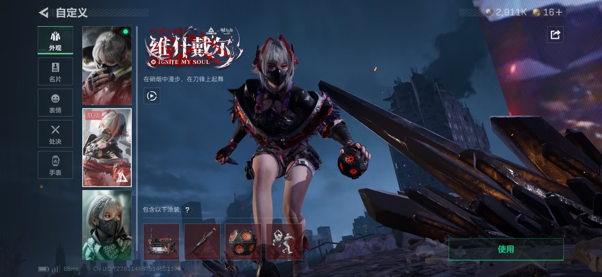 SJZQM46808三角洲行动账号详情图20