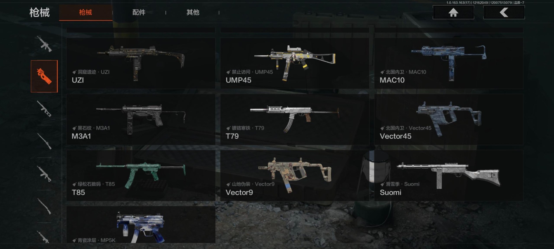 AQQM41541暗区突围账号详情图20