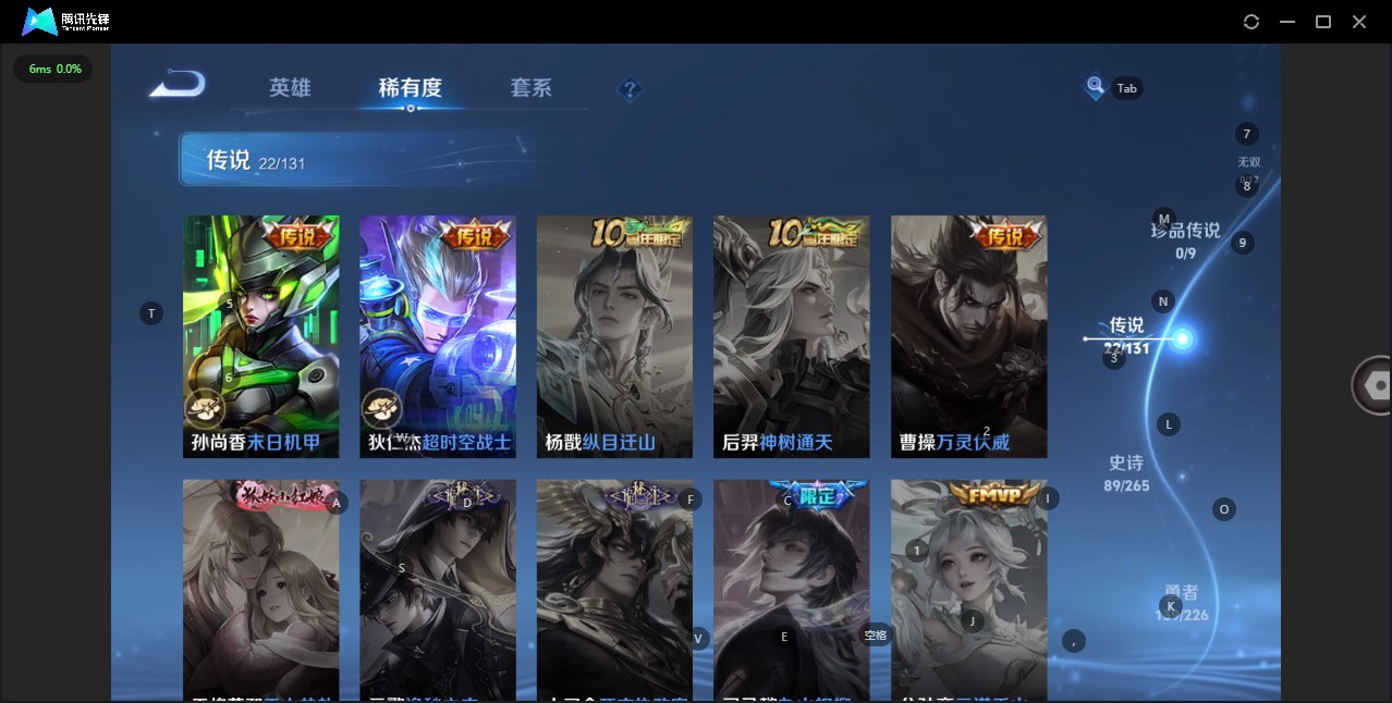 WZQM433264王者荣耀账号详情图11