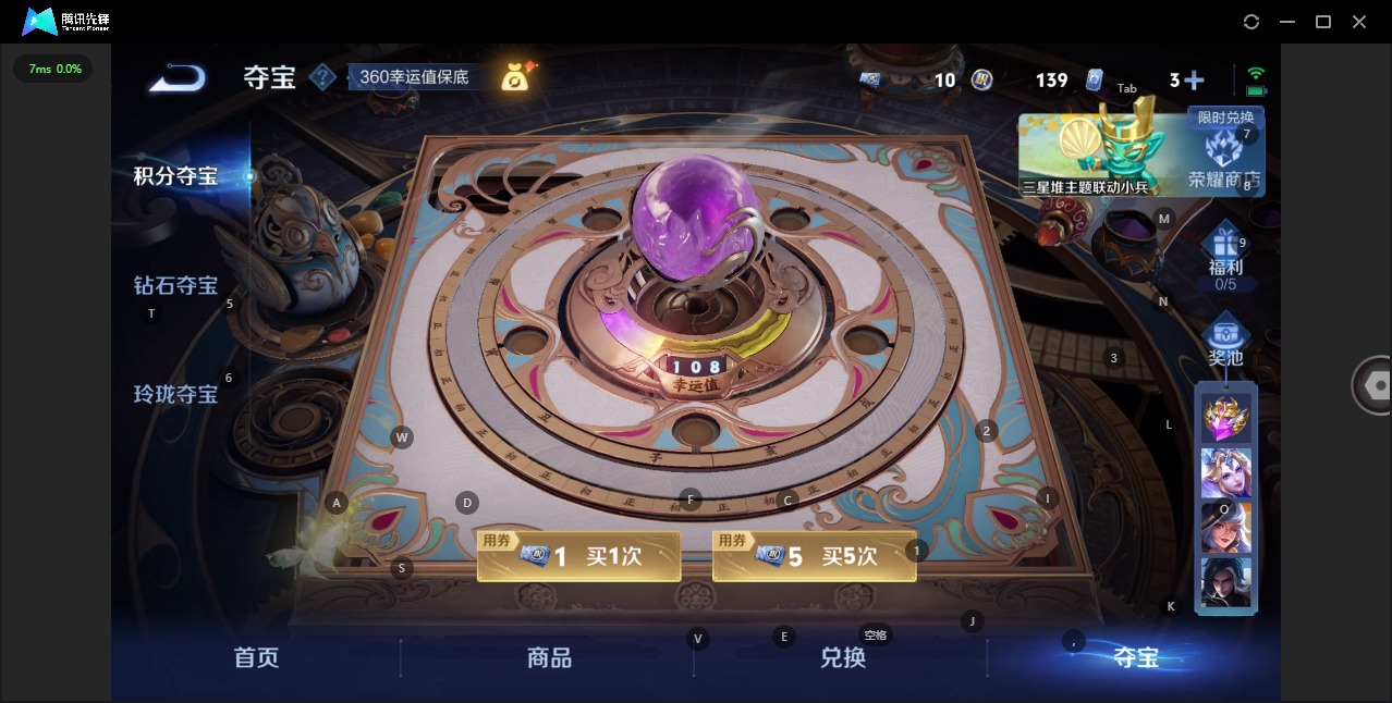 WZQM433264王者荣耀账号详情图19