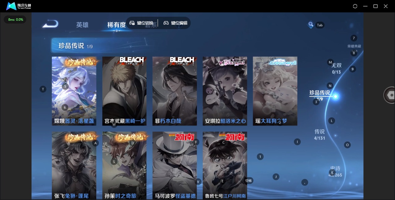 WZCMW436202王者荣耀账号详情图7