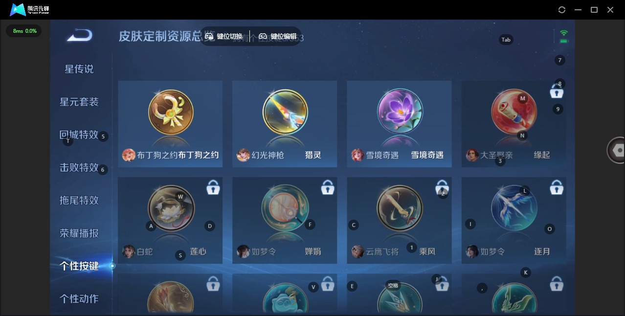 WZCMW436202王者荣耀账号详情图11