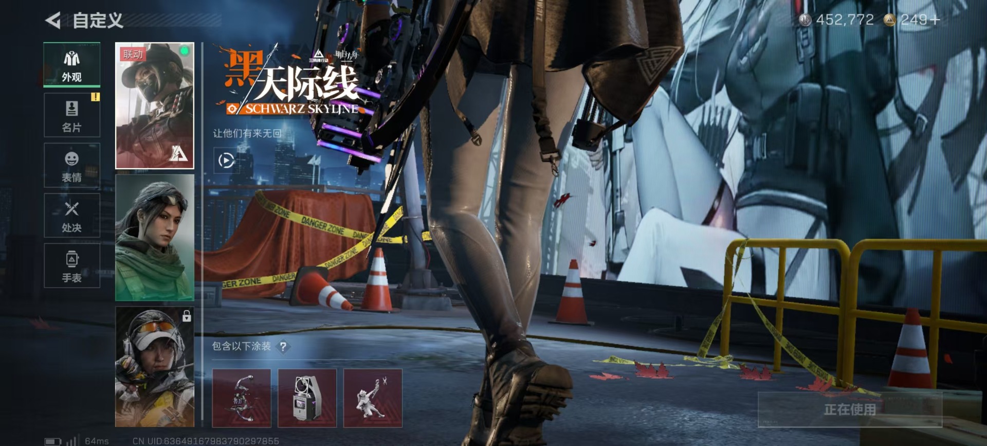 SJZQM46826三角洲行动账号详情图23