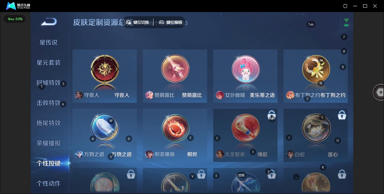 WZQM433277王者荣耀账号详情图13