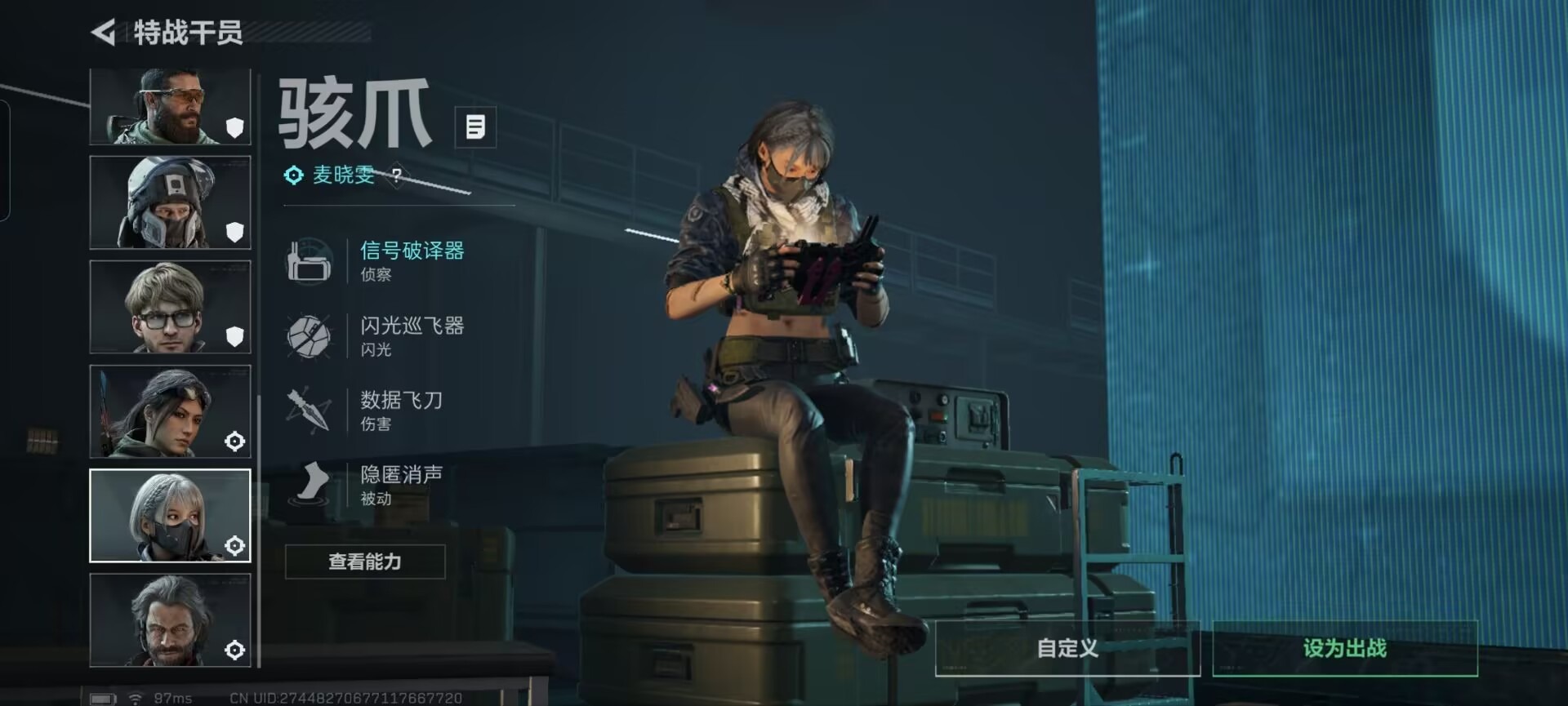 SJZCMW48415三角洲行动账号详情图9