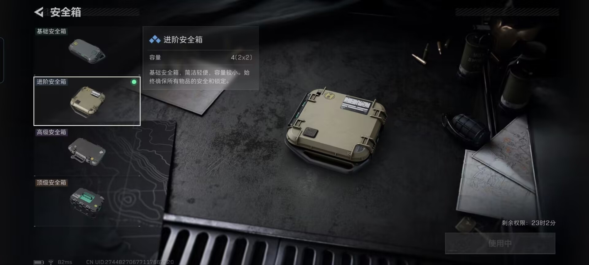 SJZCMW48415三角洲行动账号详情图15