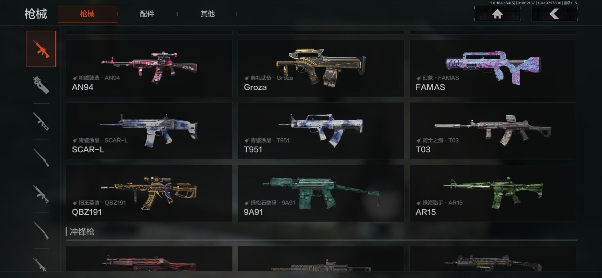 AQQM41550暗区突围账号详情图4 AQQM41550暗区突围账号详情图4