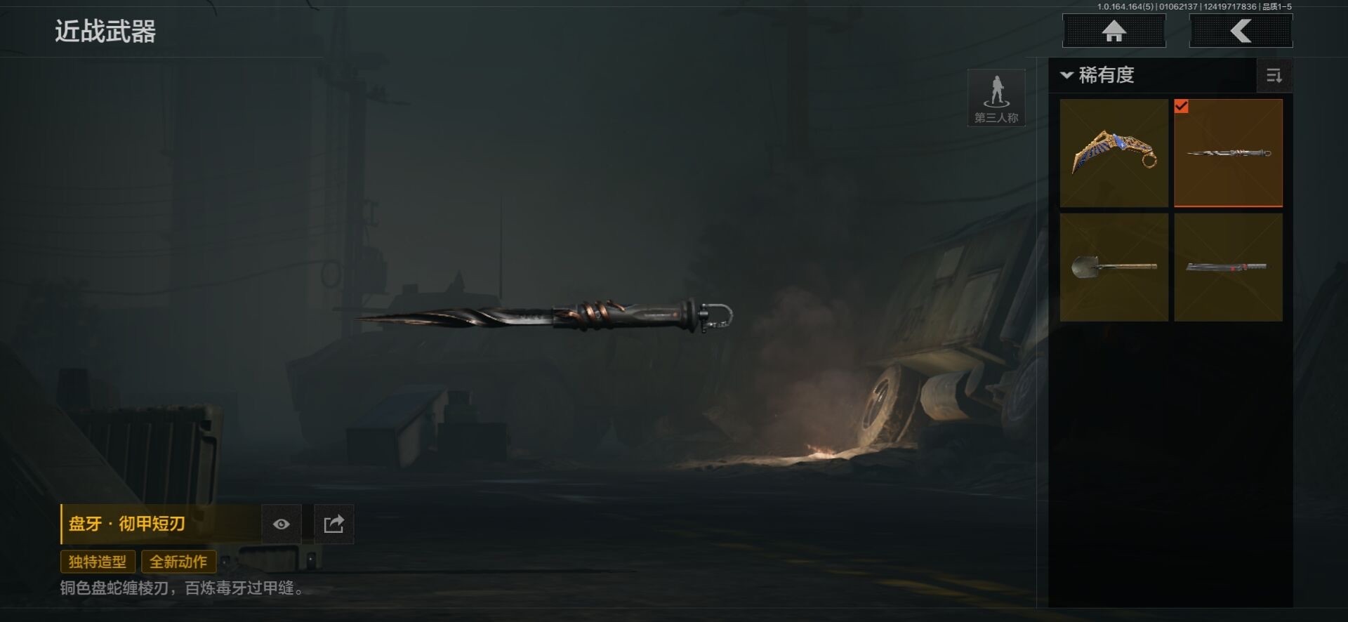 AQQM41550暗区突围账号详情图5 AQQM41550暗区突围账号详情图5