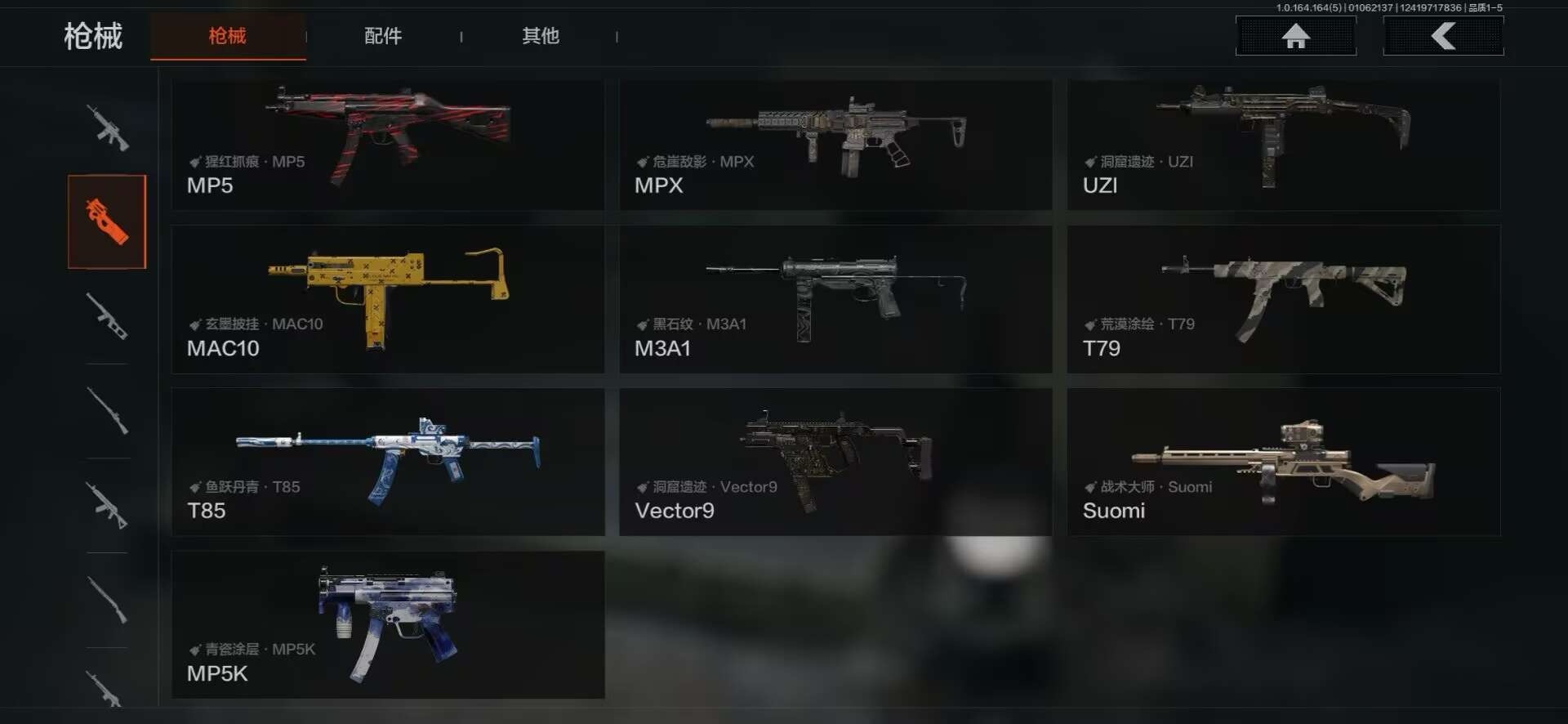 AQQM41550暗区突围账号详情图9 AQQM41550暗区突围账号详情图9