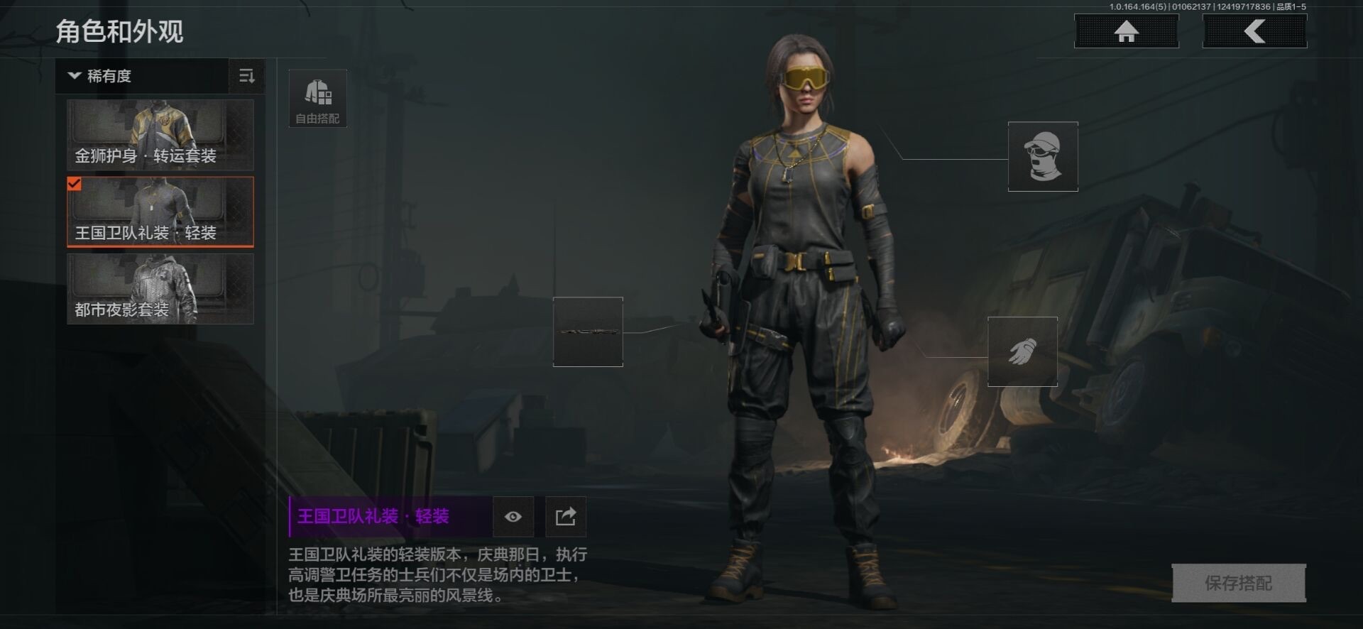 AQQM41550暗区突围账号详情图14 AQQM41550暗区突围账号详情图14