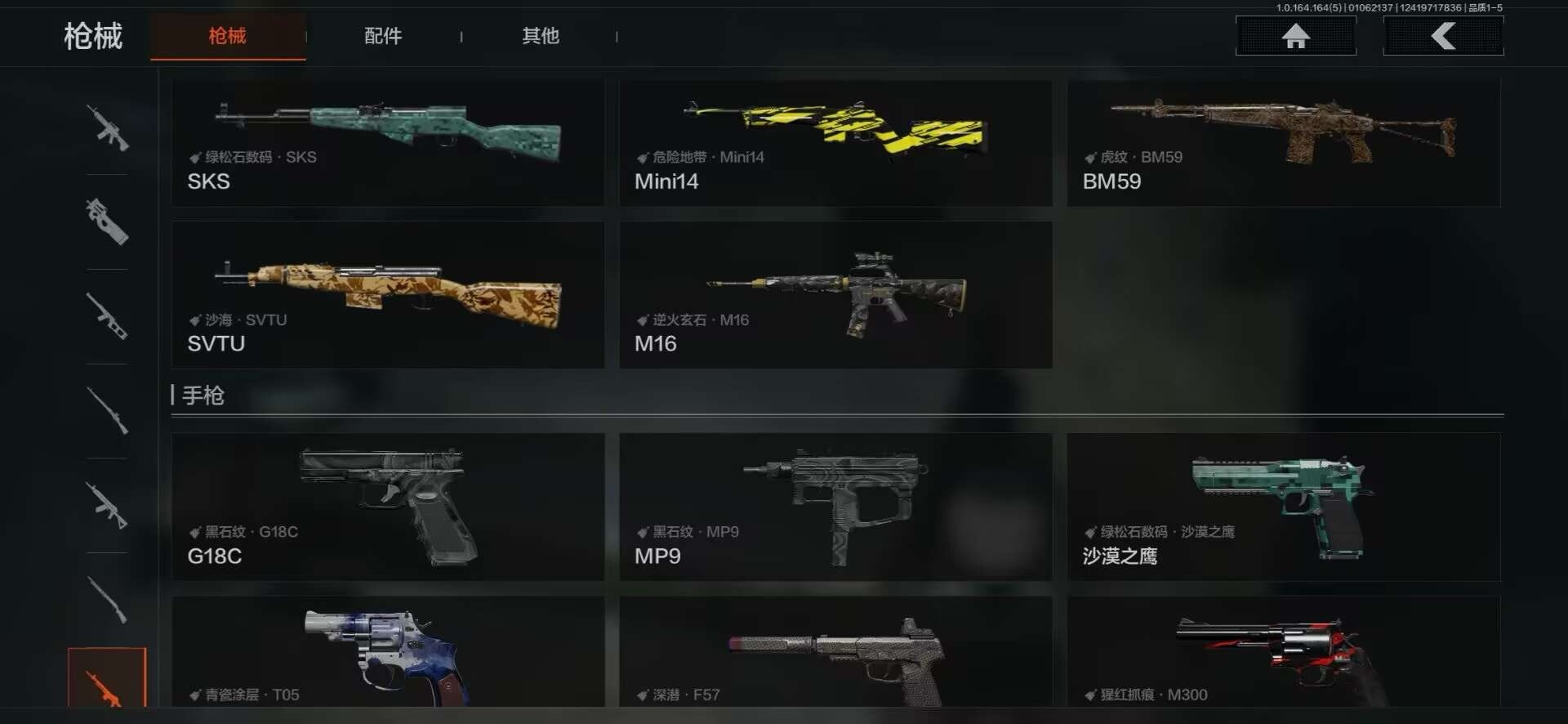 AQQM41550暗区突围账号详情图17 AQQM41550暗区突围账号详情图17