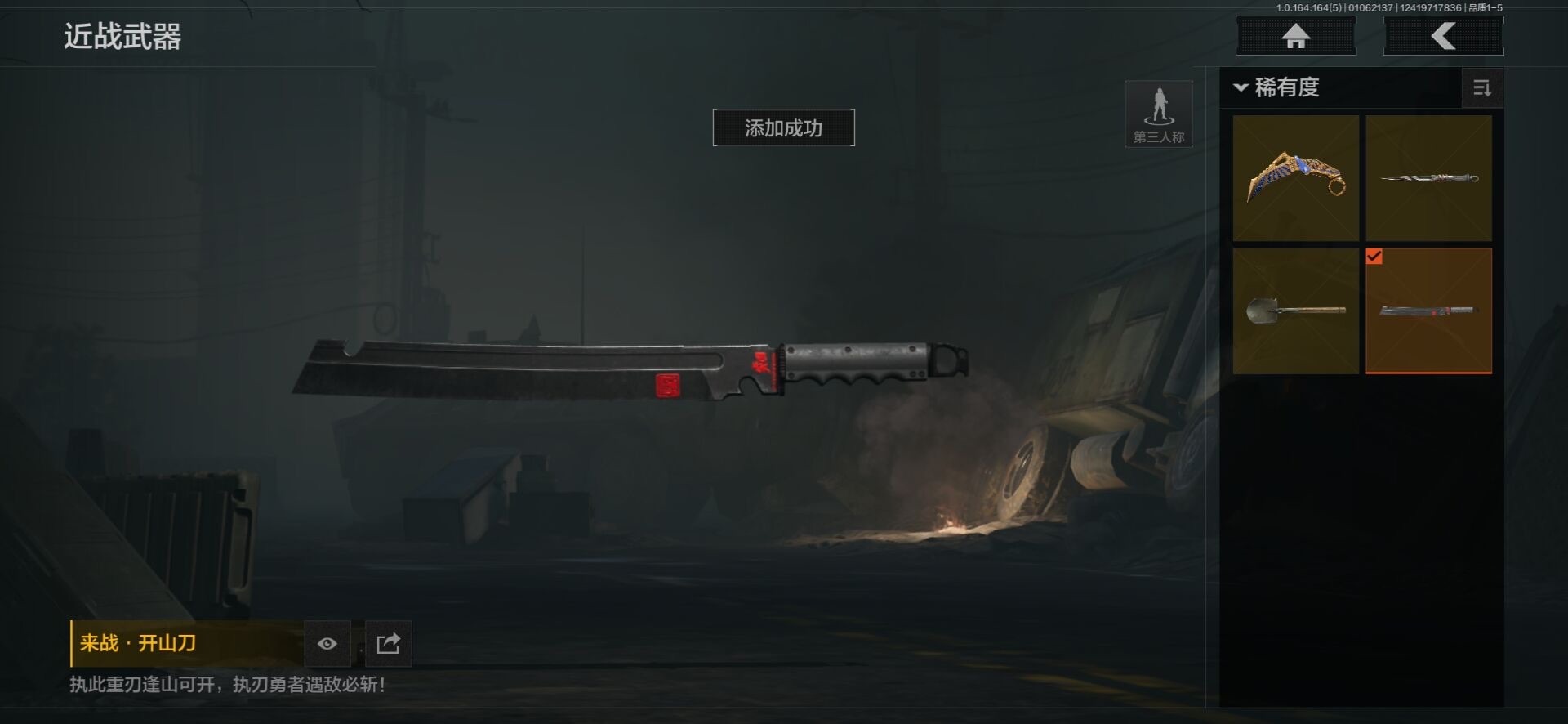 AQQM41550暗区突围账号详情图22 AQQM41550暗区突围账号详情图22