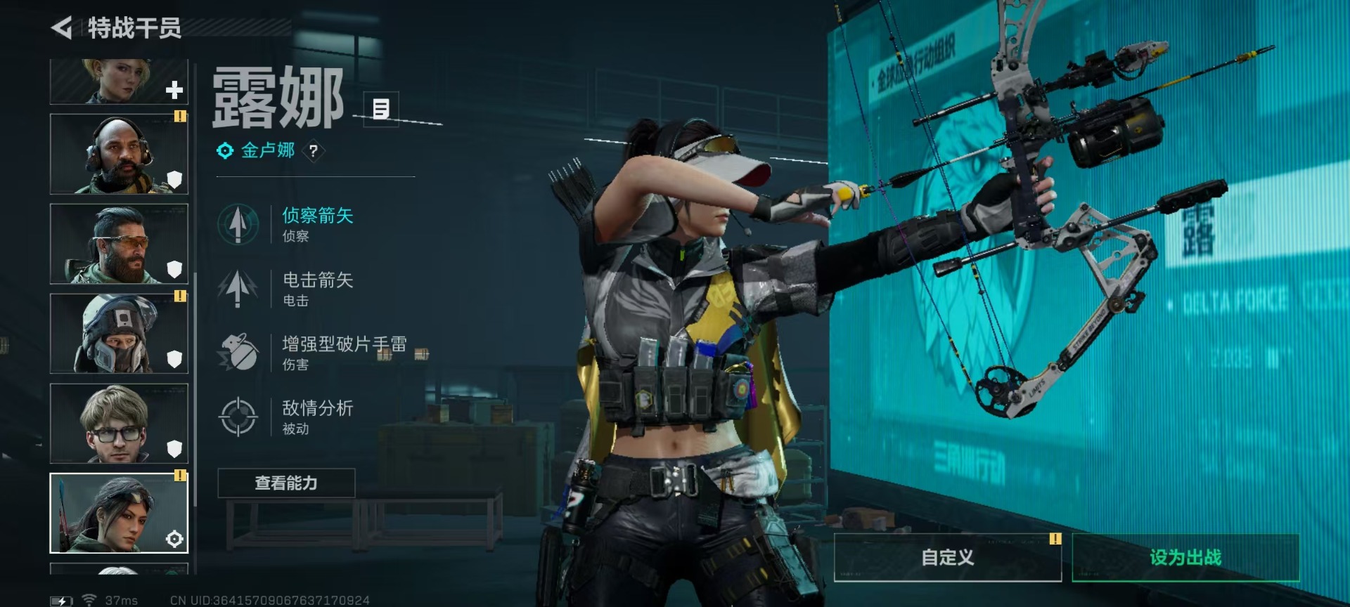 SJZCMW48416三角洲行动账号详情图11 SJZCMW48416三角洲行动账号详情图11